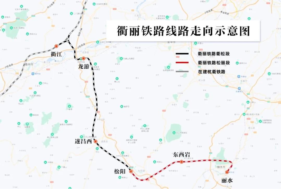 江苏固力士助力衢丽铁路I标项目：推动交通基础设施建设的典范